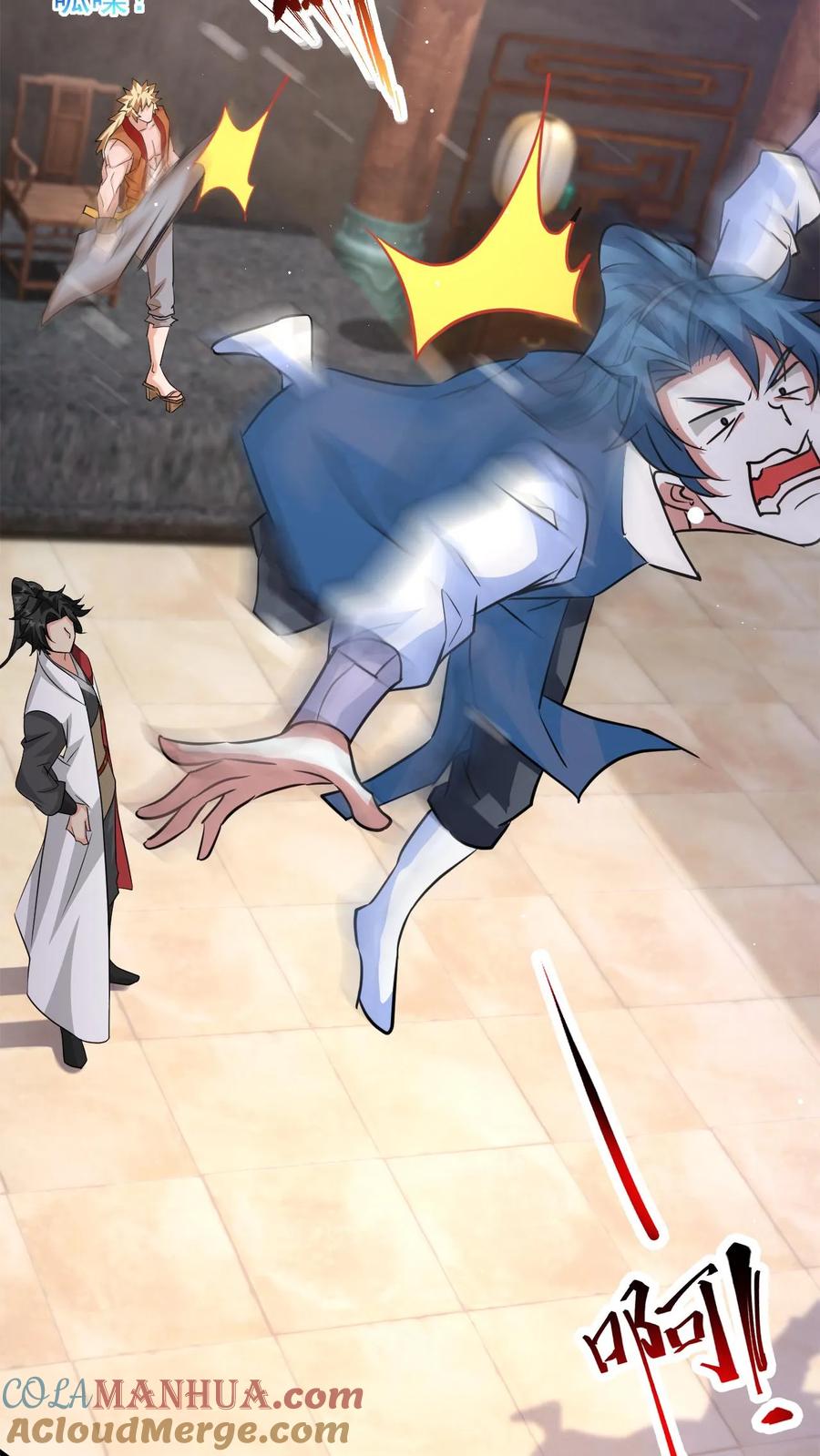 《玄幻，我能无限顿悟》第96话 你不是普通弟子吗？ 第23页