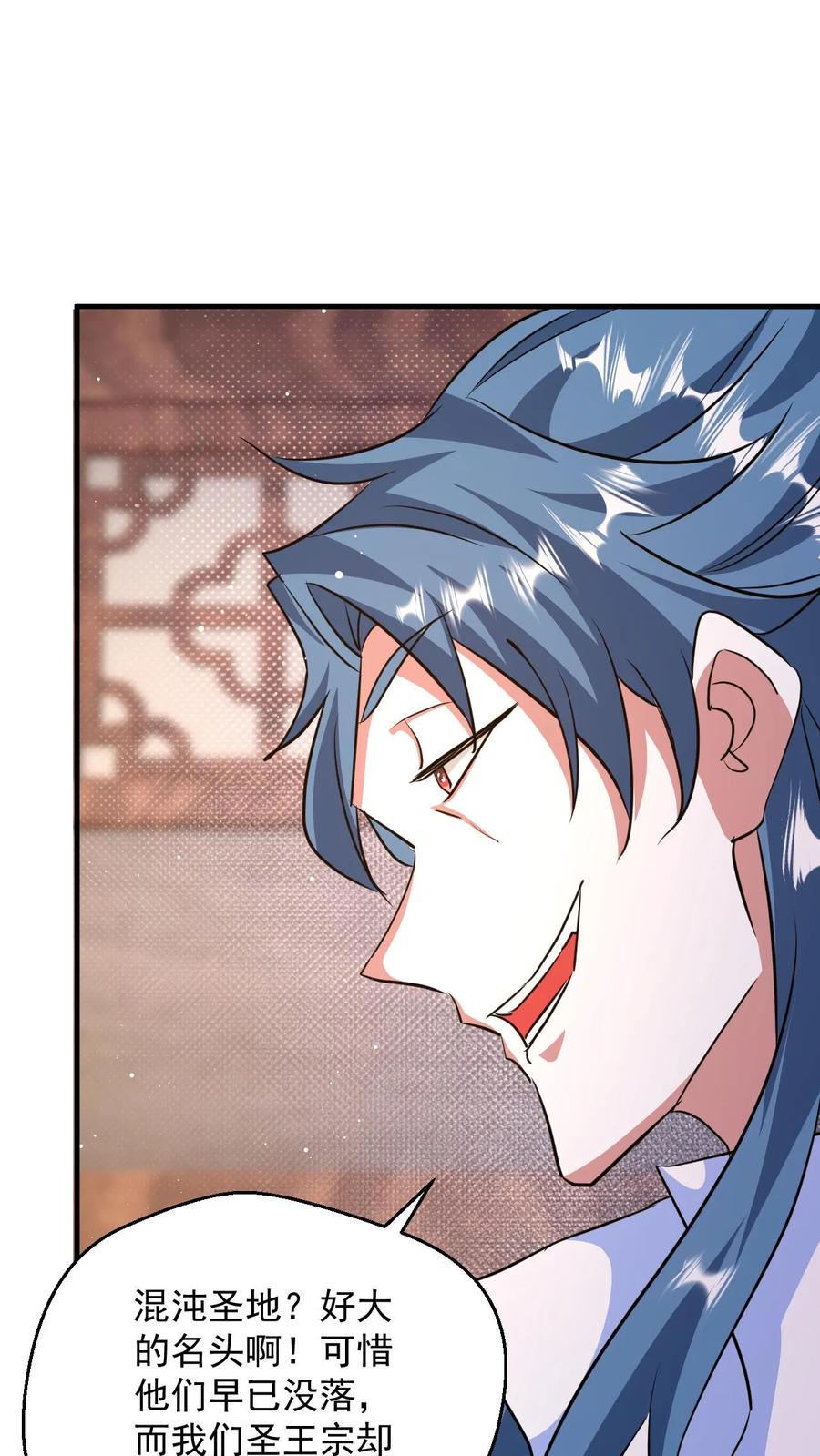 《玄幻，我能无限顿悟》第96话 你不是普通弟子吗？ 第8页