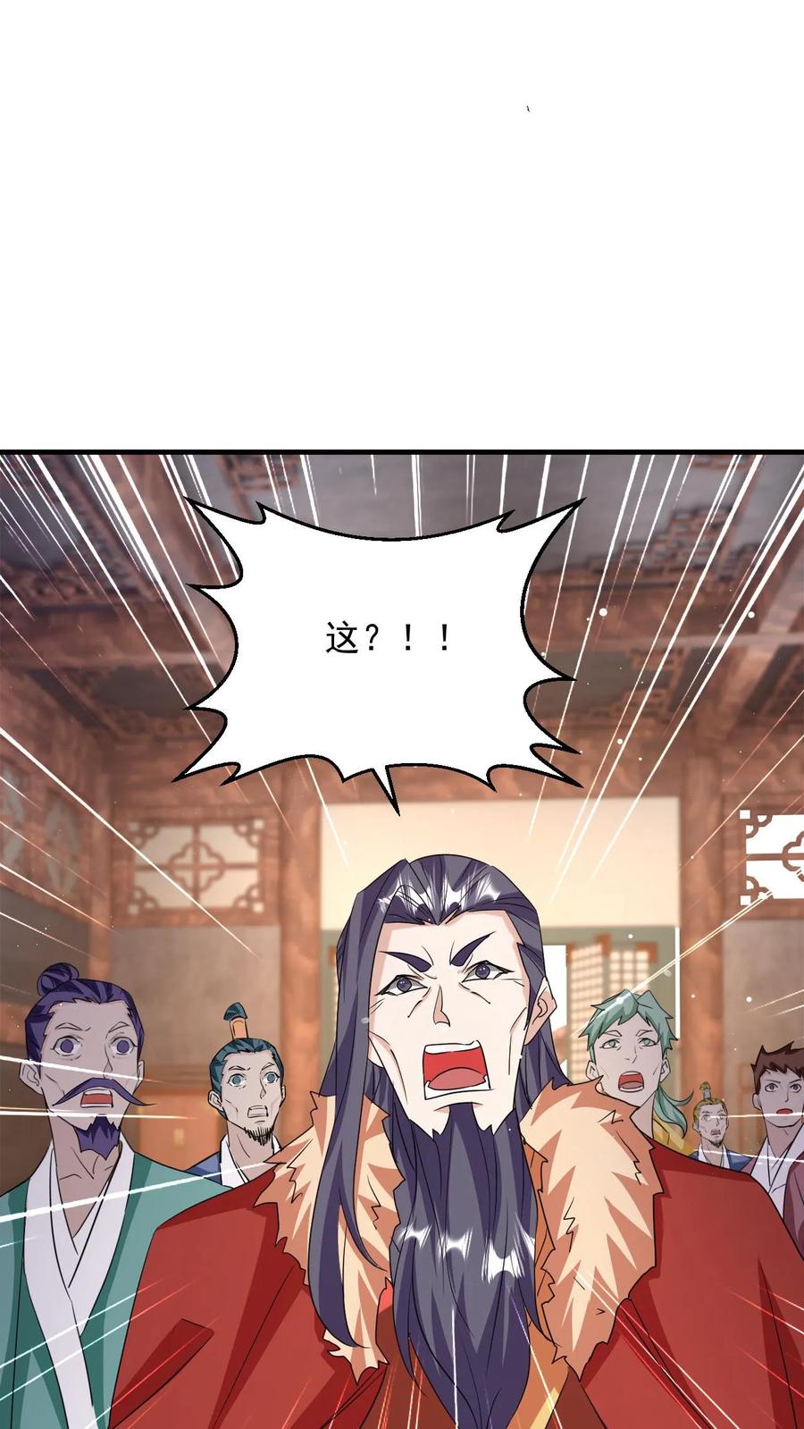《玄幻，我能无限顿悟》第96话 你不是普通弟子吗？ 第26页