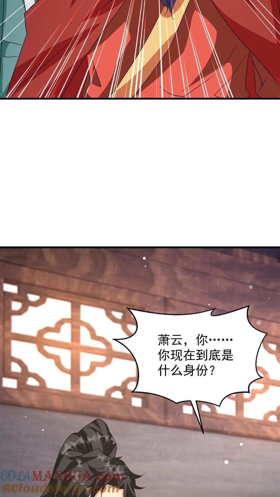 《玄幻，我能无限顿悟》第96话 你不是普通弟子吗？ 第27页
