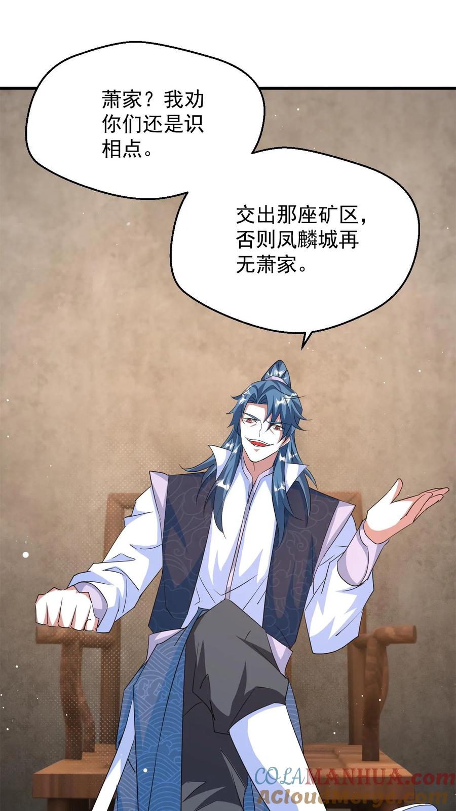 《玄幻，我能无限顿悟》第96话 你不是普通弟子吗？ 第5页