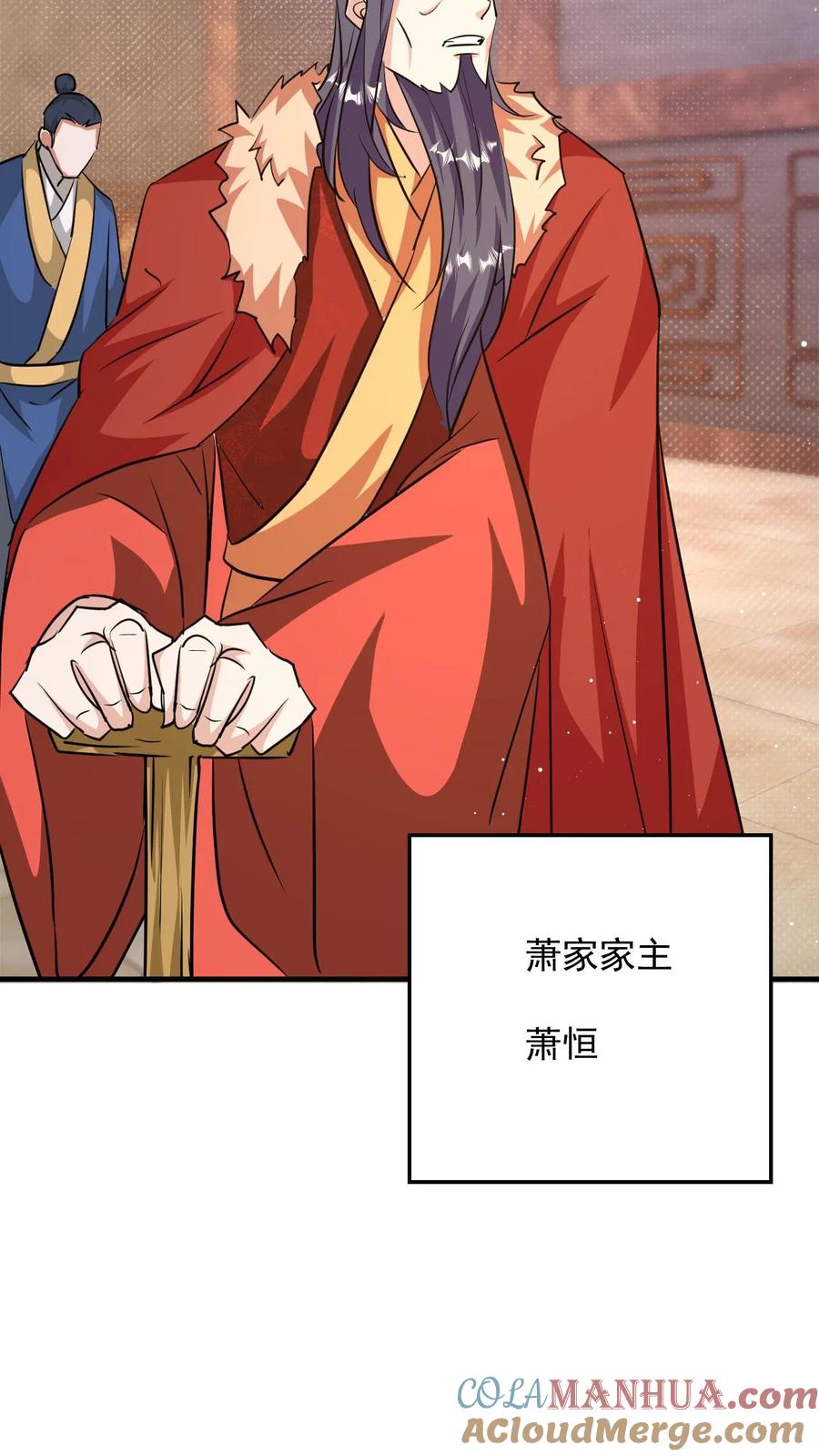 《玄幻，我能无限顿悟》第96话 你不是普通弟子吗？ 第7页