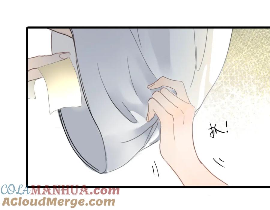 《黑无常》08 相依不相伴 第81页