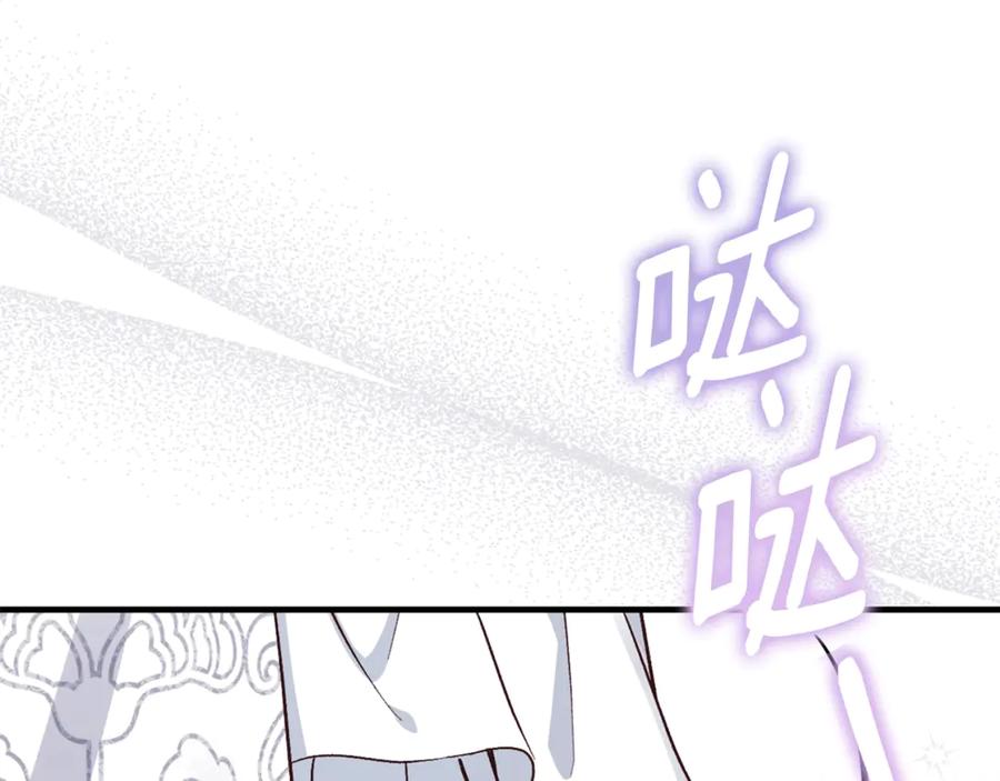 穿越成怪物太子的夫人 第28话 我很担心你 第27页