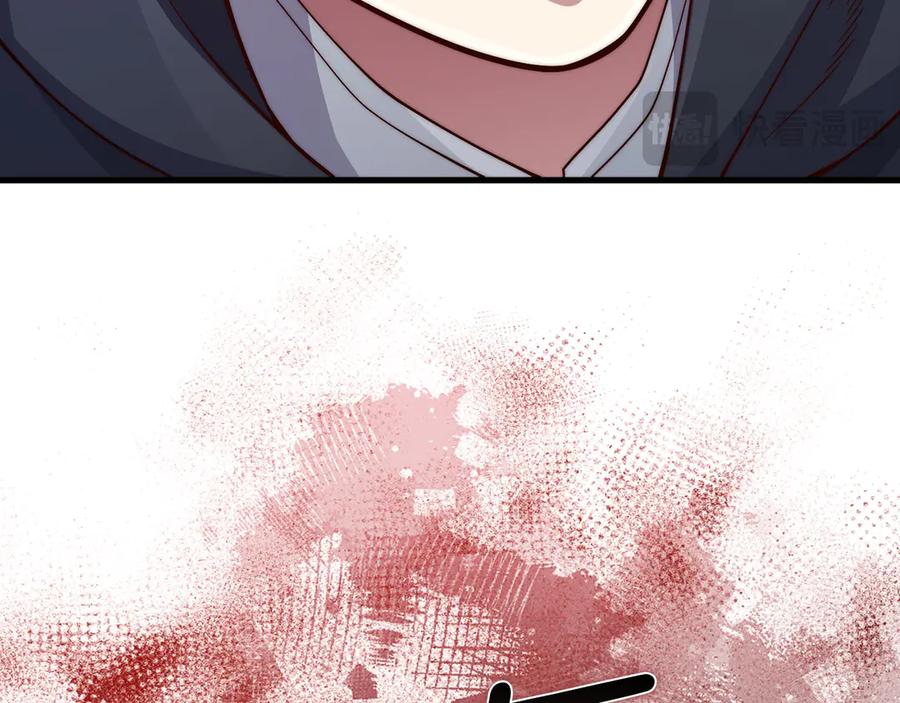 领主大人的金币用不完 - 第119话 神秘机甲对决 - 第76张图