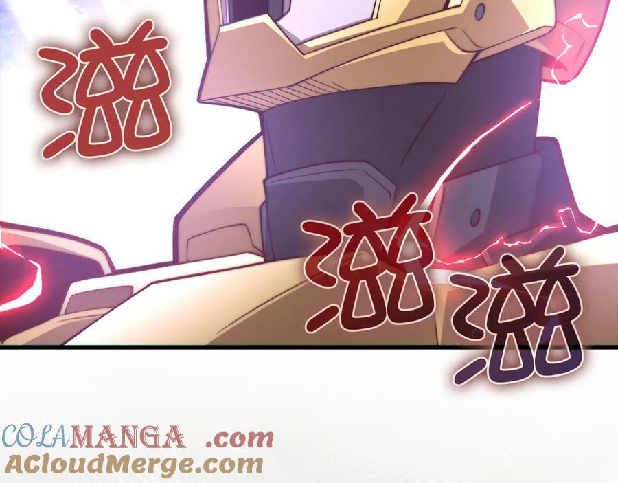 领主大人的金币用不完 - 第119话 神秘机甲对决 - 第61张图