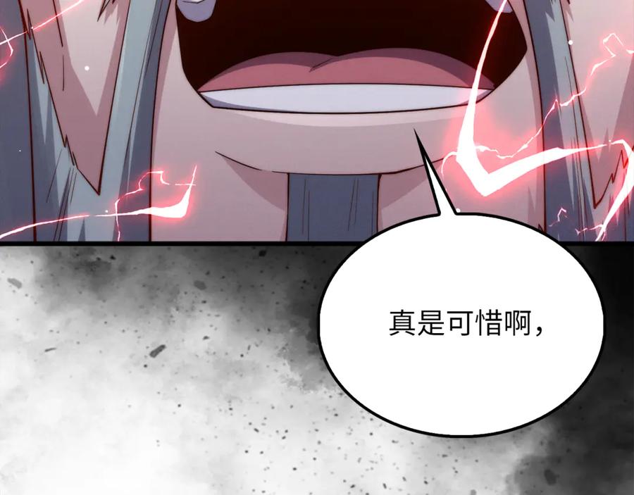 领主大人的金币用不完 - 第119话 神秘机甲对决 - 第8张图