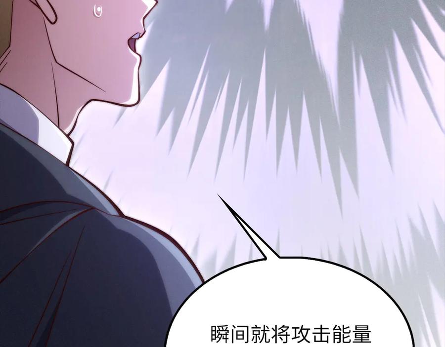 领主大人的金币用不完 - 第119话 神秘机甲对决 - 第58张图