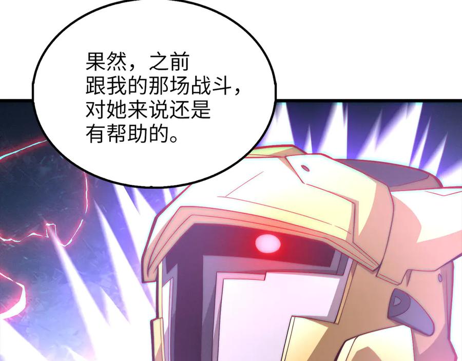 领主大人的金币用不完 - 第119话 神秘机甲对决 - 第60张图