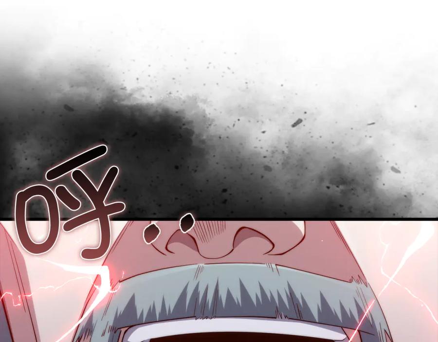 领主大人的金币用不完 - 第119话 神秘机甲对决 - 第7张图