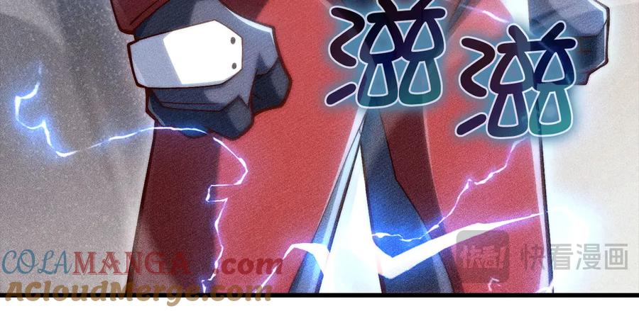 领主大人的金币用不完 - 第119话 神秘机甲对决 - 第113张图