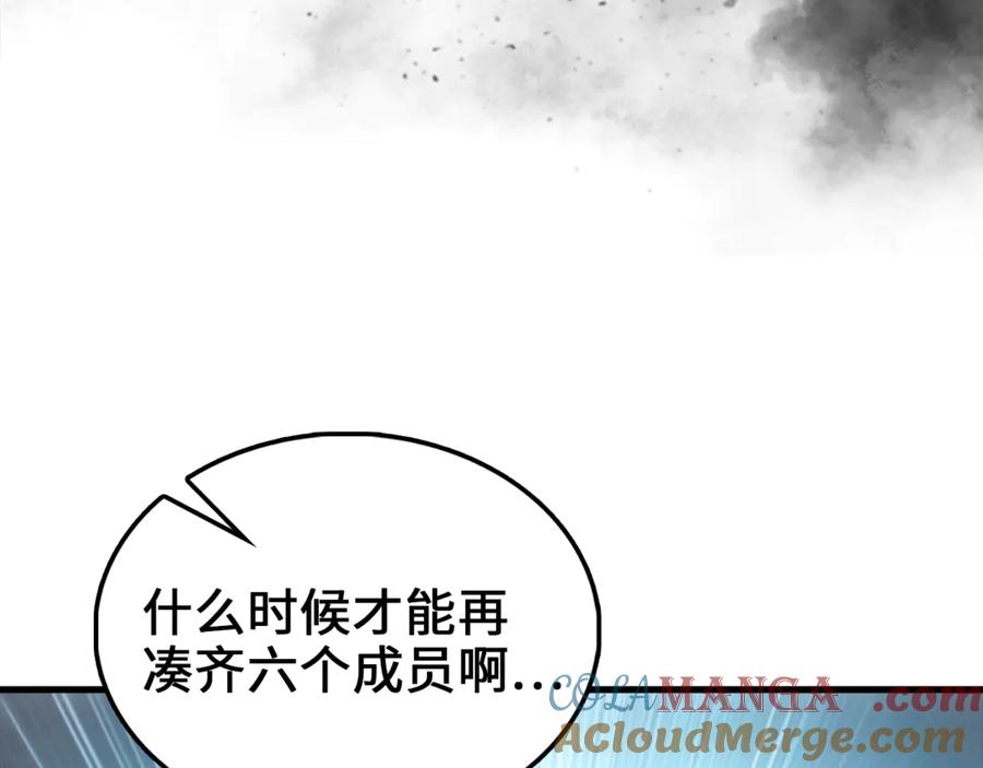 领主大人的金币用不完 - 第119话 神秘机甲对决 - 第9张图