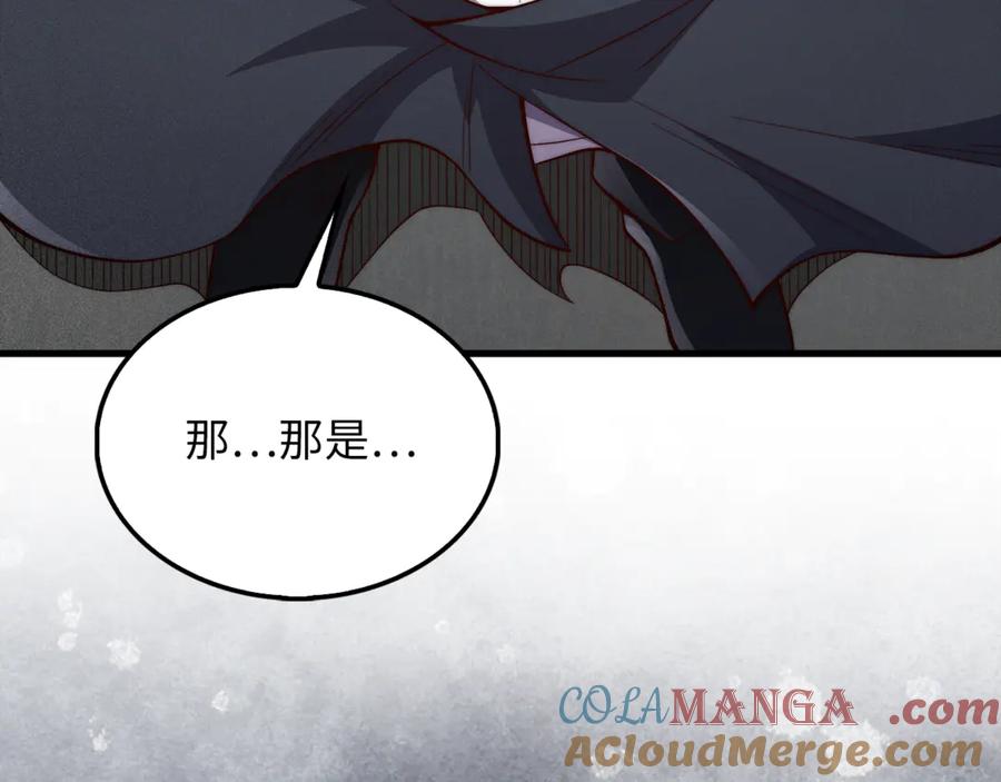 领主大人的金币用不完 - 第119话 神秘机甲对决 - 第17张图