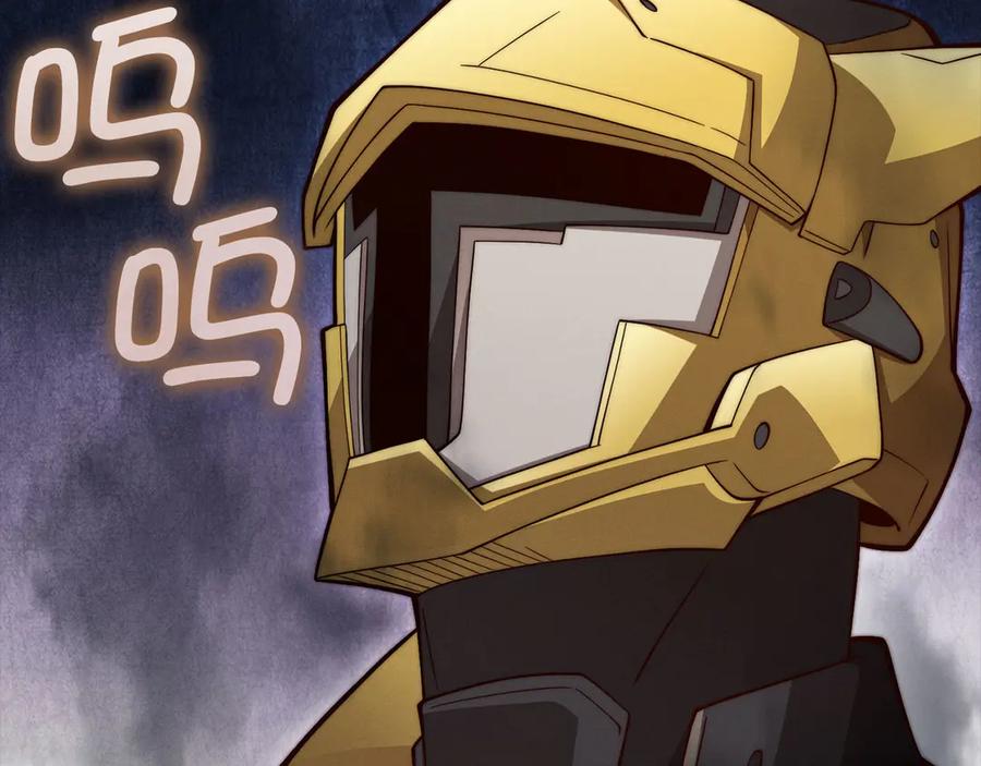 领主大人的金币用不完 - 第119话 神秘机甲对决 - 第63张图