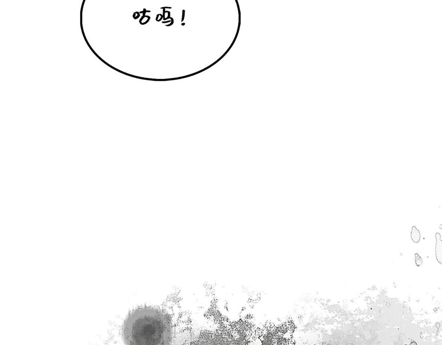 领主大人的金币用不完 - 第119话 神秘机甲对决 - 第103张图