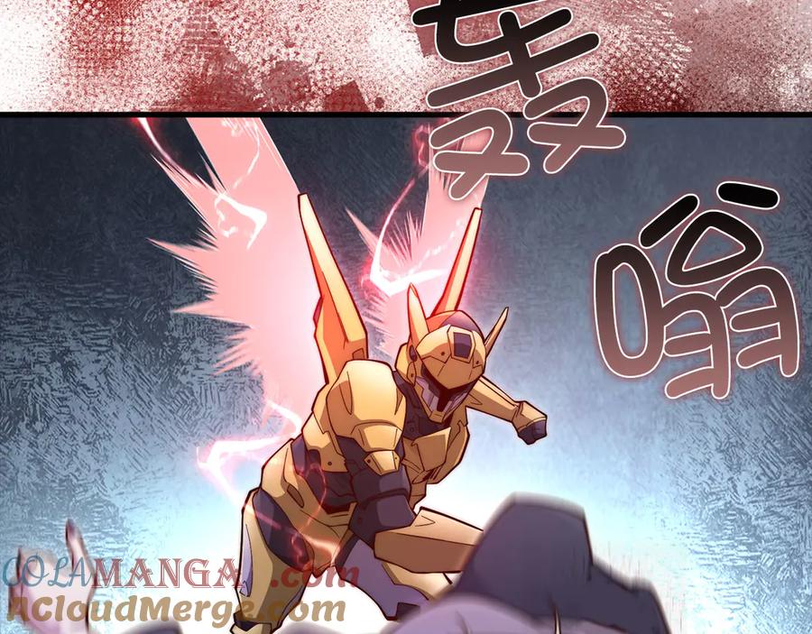 领主大人的金币用不完 - 第119话 神秘机甲对决 - 第77张图