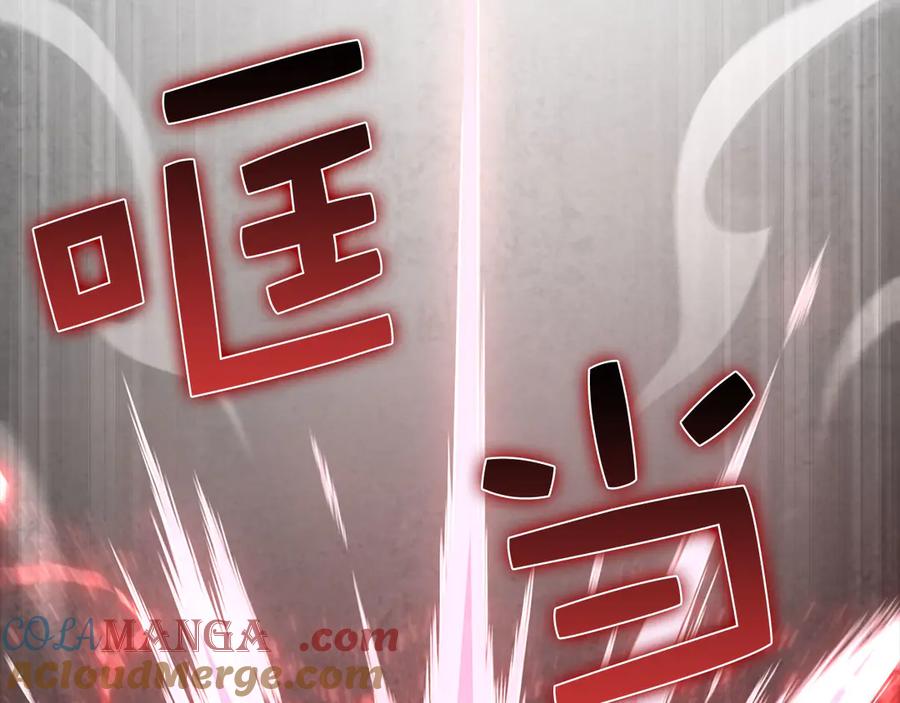 领主大人的金币用不完 - 第119话 神秘机甲对决 - 第81张图