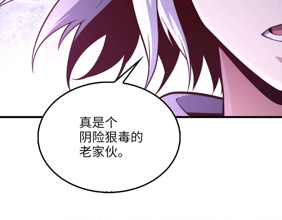 领主大人的金币用不完 - 第119话 神秘机甲对决 - 第40张图