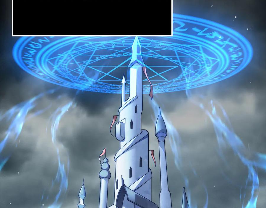 领主大人的金币用不完 - 第119话 神秘机甲对决 - 第35张图