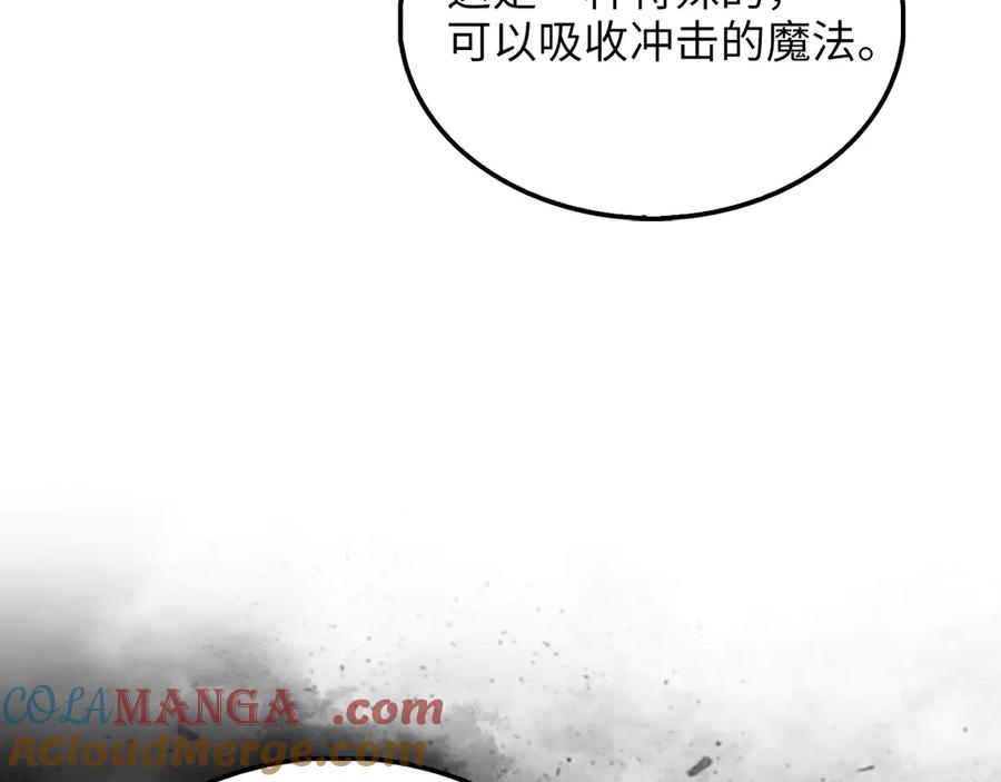 领主大人的金币用不完 - 第119话 神秘机甲对决 - 第89张图