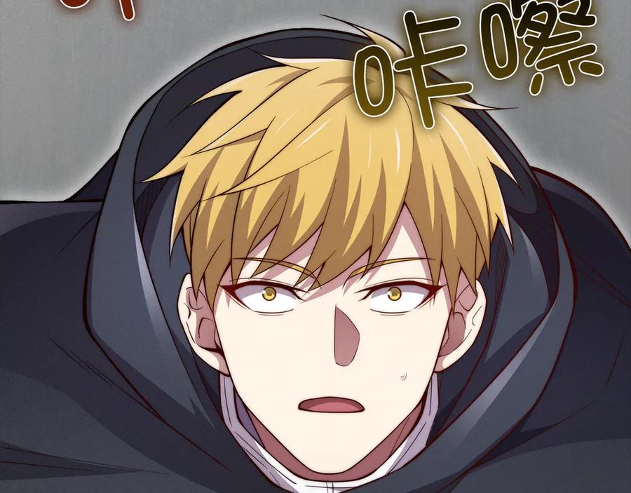 领主大人的金币用不完 - 第119话 神秘机甲对决 - 第16张图