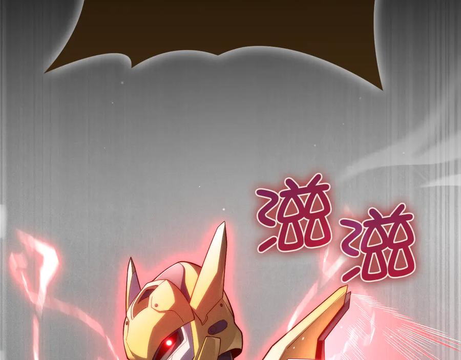 领主大人的金币用不完 - 第119话 神秘机甲对决 - 第19张图