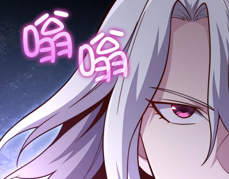 领主大人的金币用不完 - 第119话 神秘机甲对决 - 第39张图