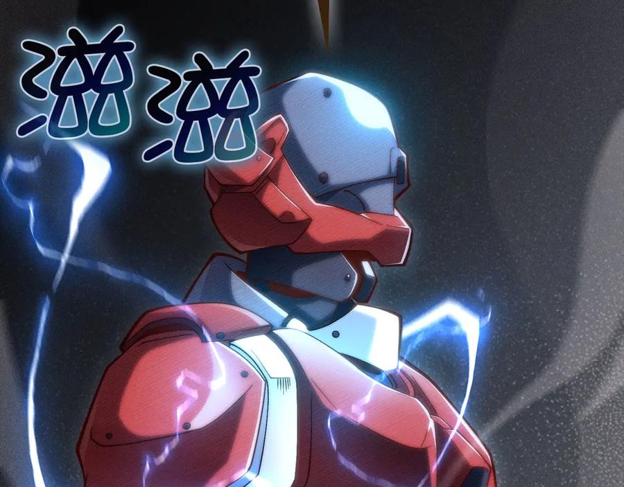 领主大人的金币用不完 - 第119话 神秘机甲对决 - 第111张图