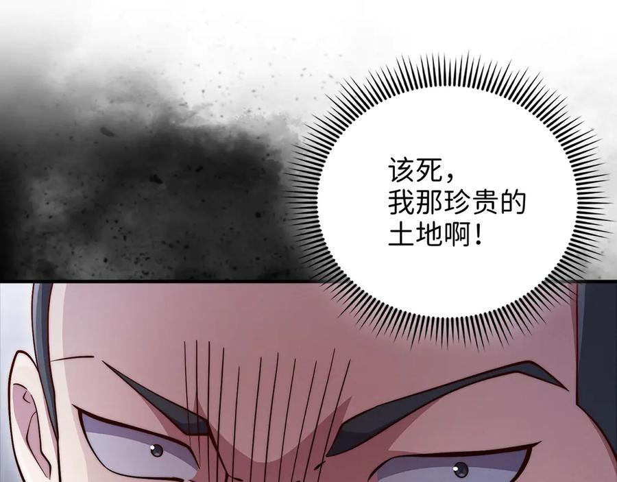 领主大人的金币用不完 - 第129话 会面三子爵 - 第87张图