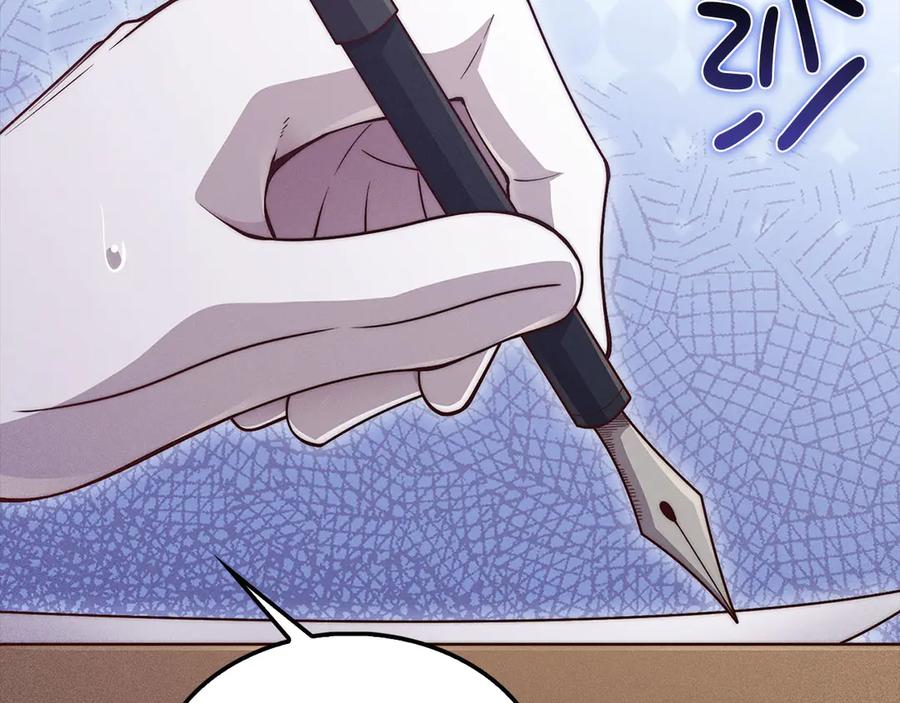 领主大人的金币用不完 - 第129话 会面三子爵 - 第82张图