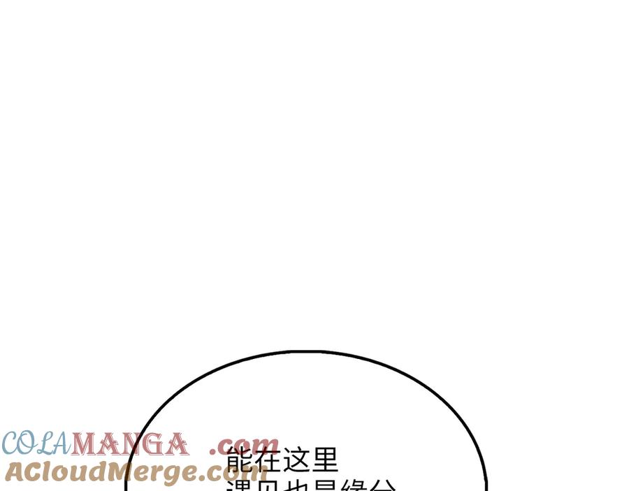 领主大人的金币用不完 - 第129话 会面三子爵 - 第101张图