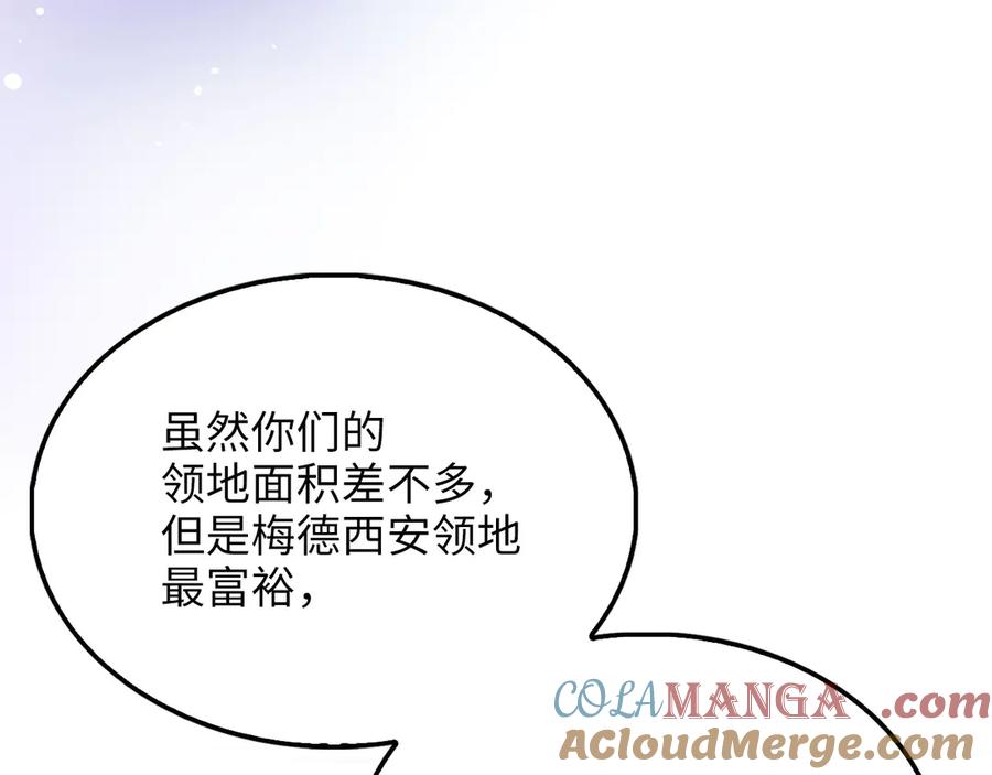 领主大人的金币用不完 - 第129话 会面三子爵 - 第57张图