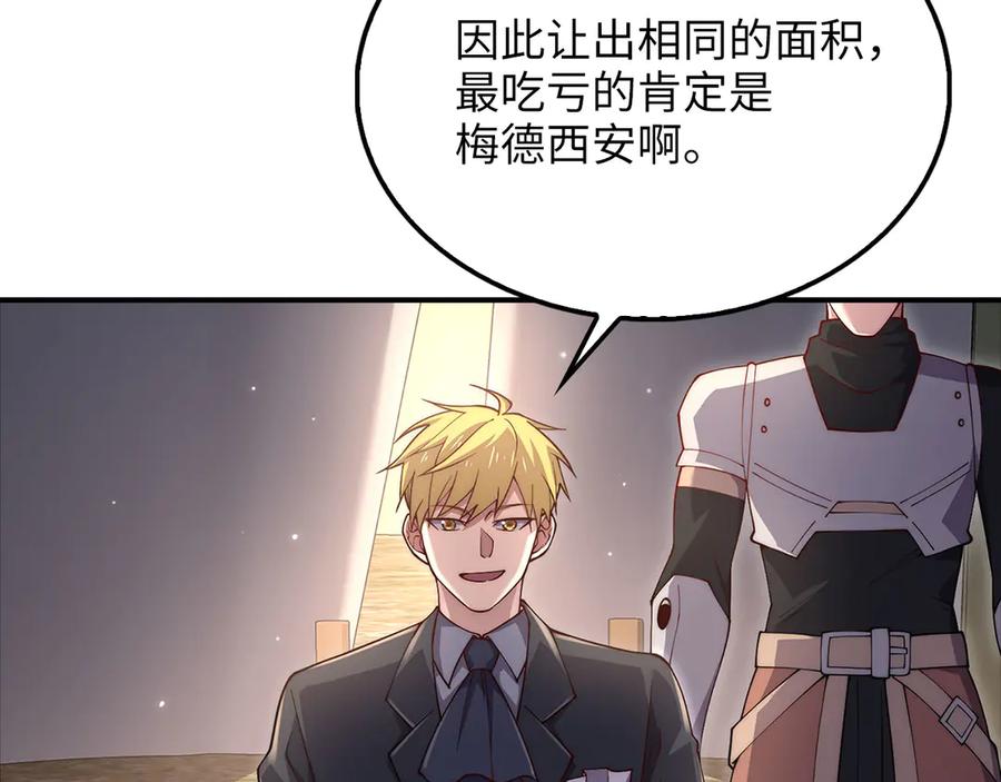 领主大人的金币用不完 - 第129话 会面三子爵 - 第58张图