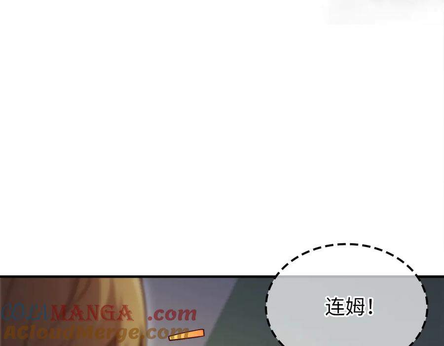 领主大人的金币用不完 - 第129话 会面三子爵 - 第89张图