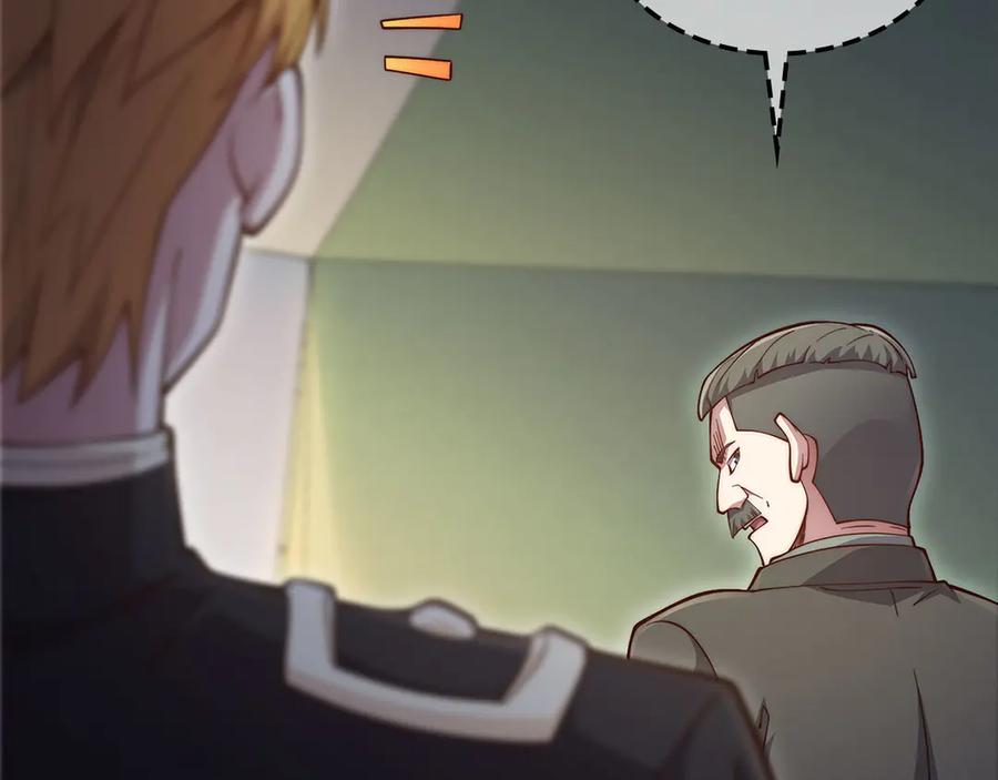 领主大人的金币用不完 - 第129话 会面三子爵 - 第90张图