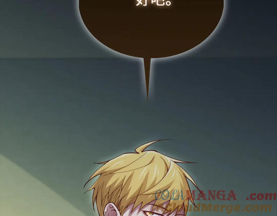 领主大人的金币用不完 - 第129话 会面三子爵 - 第105张图