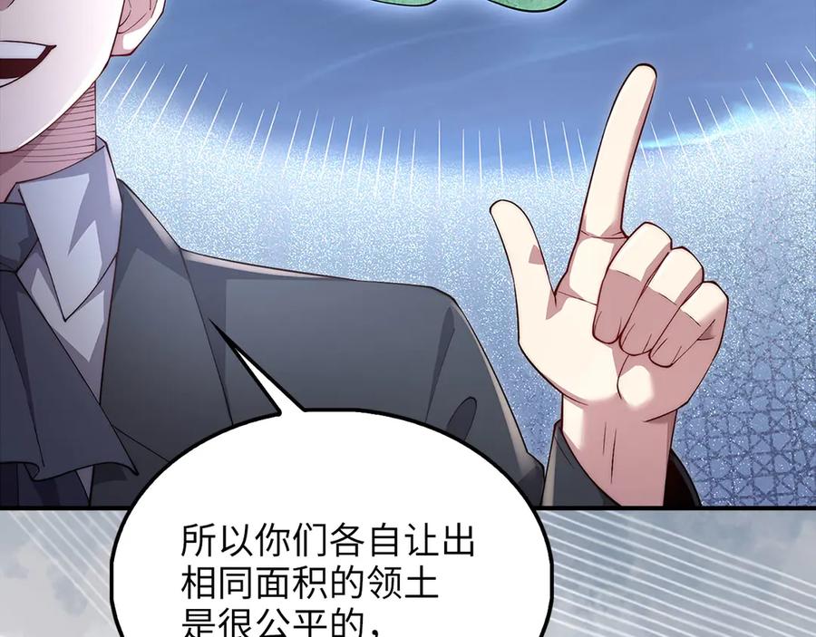 领主大人的金币用不完 - 第129话 会面三子爵 - 第52张图