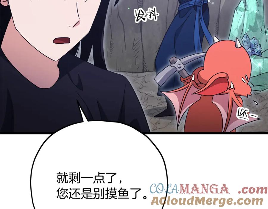 我爸太强了！ - 第179话 一拳超人 - 第21张图