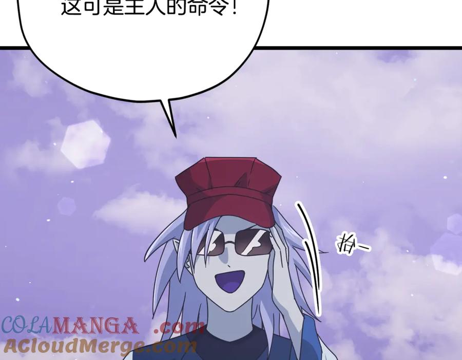 我爸太强了！ - 第179话 一拳超人 - 第9张图