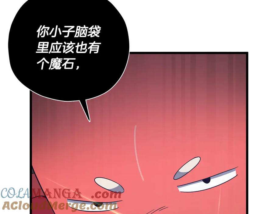 我爸太强了！ - 第179话 一拳超人 - 第17张图