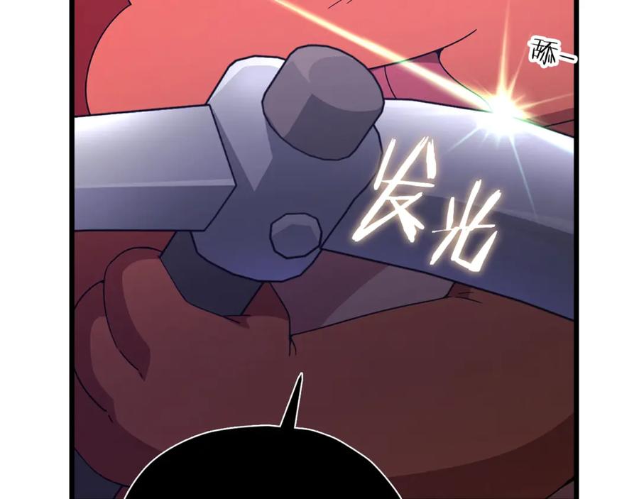 我爸太强了！ - 第179话 一拳超人 - 第18张图