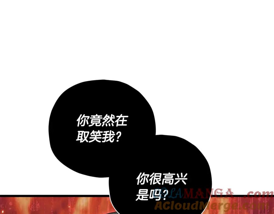 我爸太强了！ - 第179话 一拳超人 - 第13张图