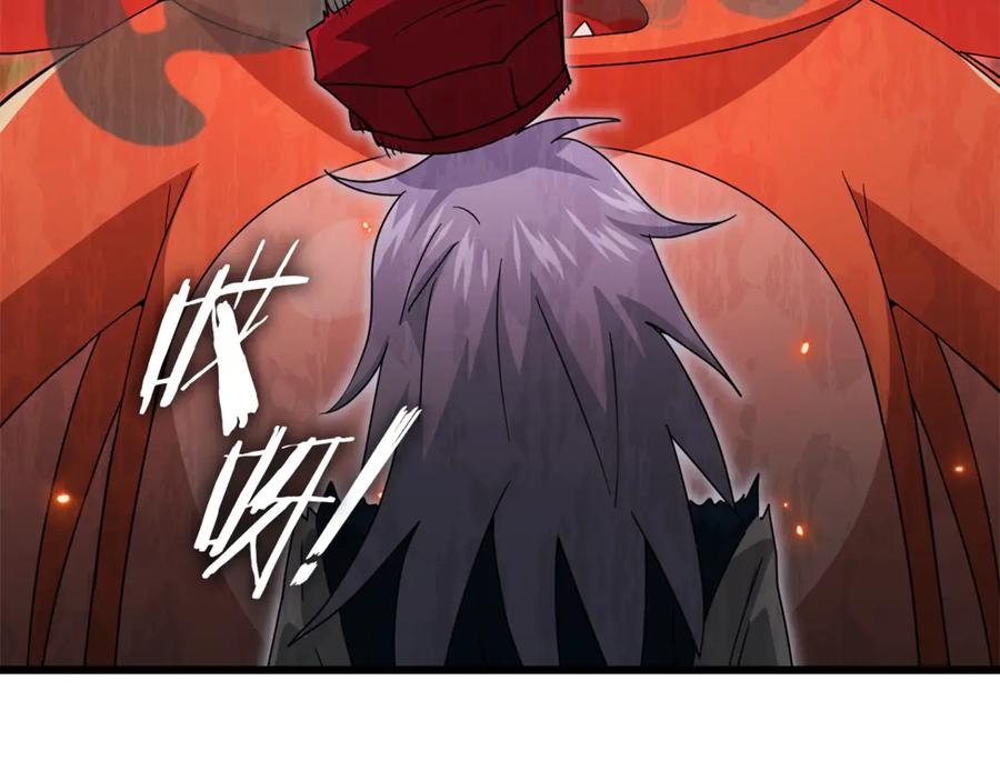 我爸太强了！ - 第179话 一拳超人 - 第15张图