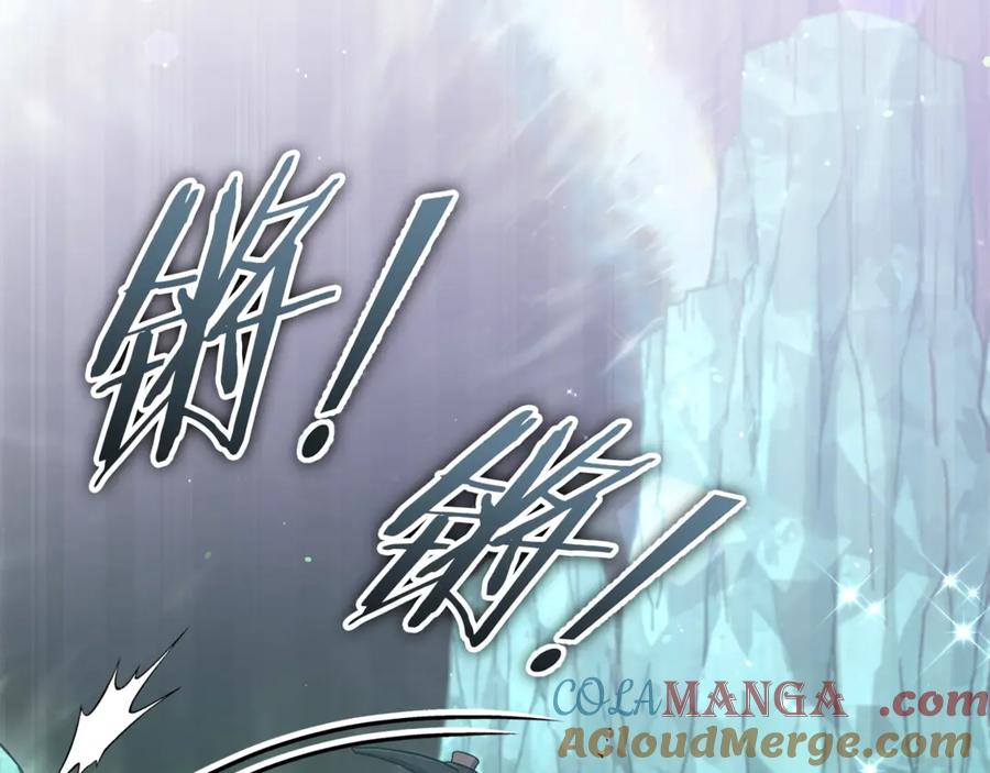 我爸太强了！ - 第179话 一拳超人 - 第5张图