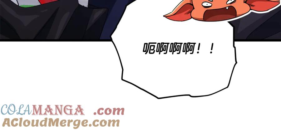 我爸太强了！ - 第179话 一拳超人 - 第33张图