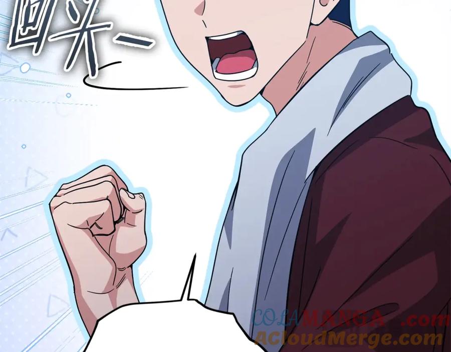 我爸太强了！ - 第179话 一拳超人 - 第25张图