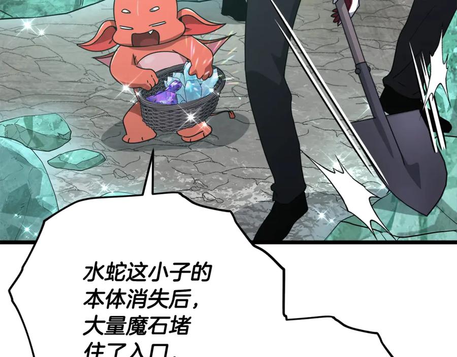 我爸太强了！ - 第179话 一拳超人 - 第7张图