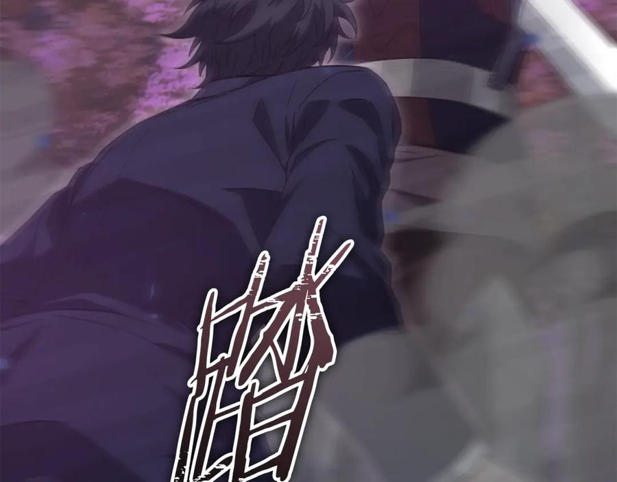 我爸太强了！ - 第185话 感觉良好 - 第144张图