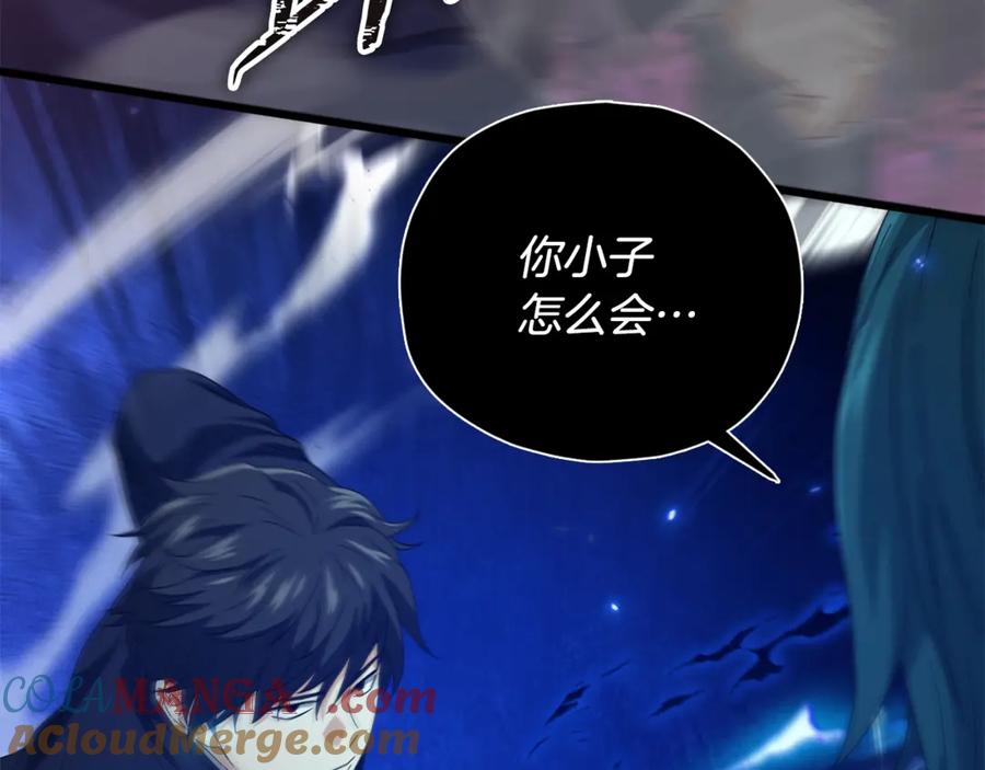 我爸太强了！ - 第185话 感觉良好 - 第145张图