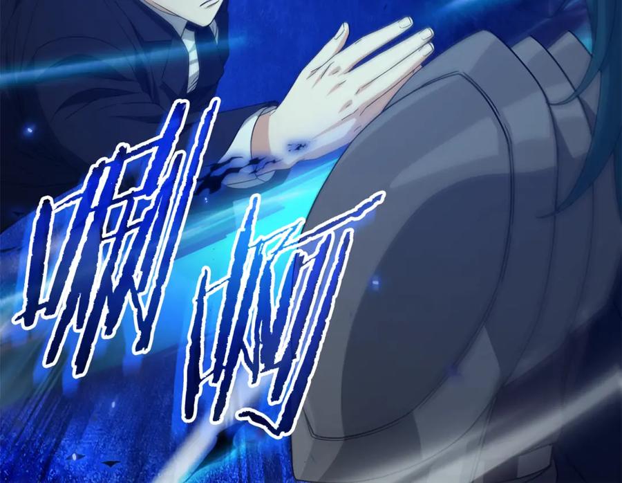 我爸太强了！ - 第185话 感觉良好 - 第146张图